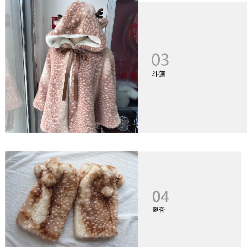 Kışlık Kadın Japon Peluş Sevim - Winter Clothing Cute incelemesi ve fiyatı